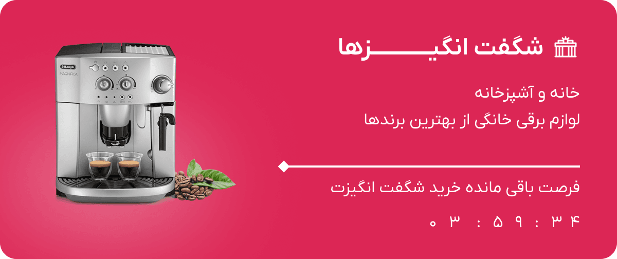 بنر اول