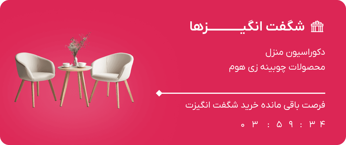 بنر دوم